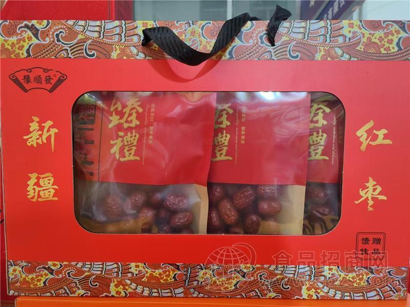 豫顺发红枣礼盒