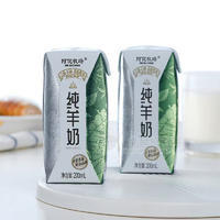 阿伲牧场纯羊奶匠心品质瓶装招商200ml