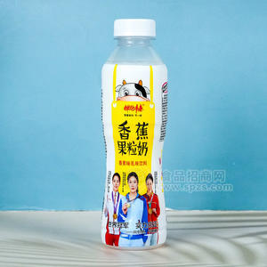 拥抱青春香蕉果粒奶香蕉味乳味饮料瓶装招商