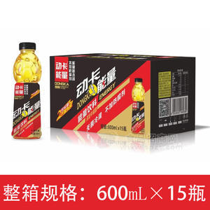 動(dòng)卡能量維生素功能飲料600mL×15瓶