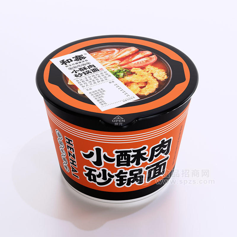 和寨番茄牛腩味小酥肉砂锅面方便食品桶装招商