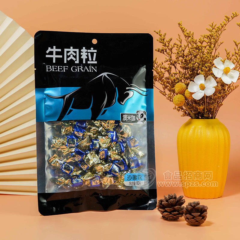 澳米伽牛肉粒沙嗲味休闲食品食袋装招商60g