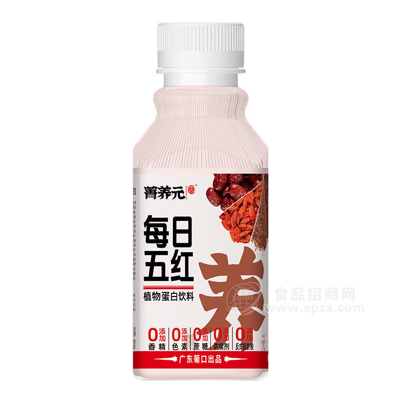 菁養(yǎng)元每日五紅植物蛋白飲料瓶裝招商388ml