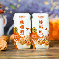 阿伲工坊核桃乳植物蛋白饮料瓶装招商200ml