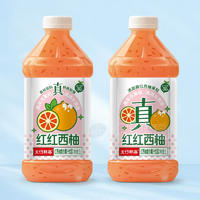 太行林海红红西柚 红西柚复合果汁饮品瓶装招商1升果汁1L