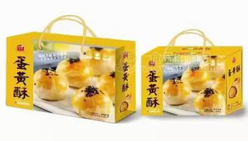 蛋黄酥礼盒