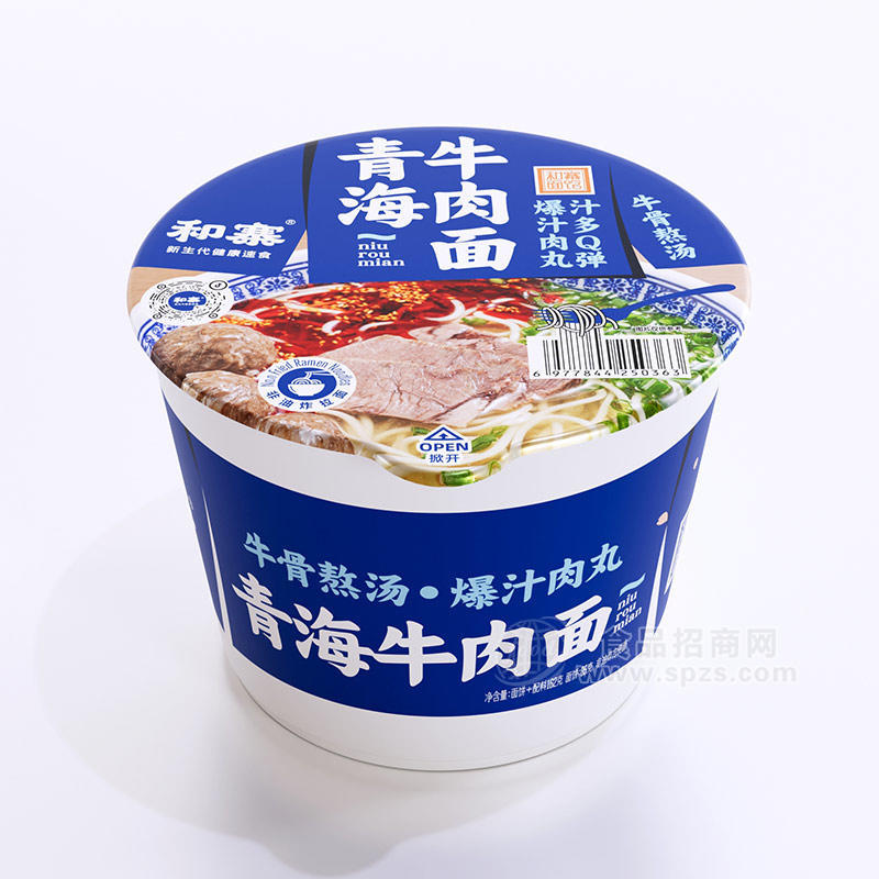 和寨青海牛肉面非油炸拉面速食箱装招商162g×12桶 