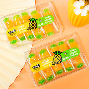 澳米伽小菠萝果味软糖休闲食品120g