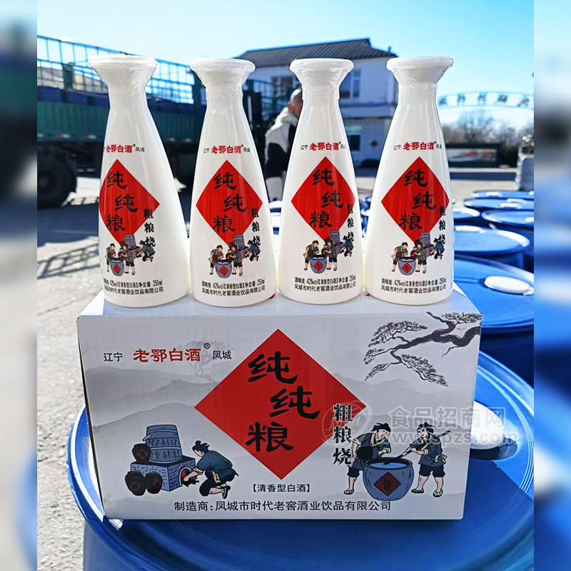 純純糧粗糧燒老鄂白酒42%vol清香型白酒箱裝招商250ml