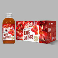 魔方果100%山楂洛神花果肉復合果汁飲品箱裝招商320ml