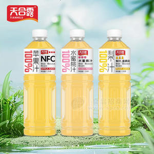 天合露100%NFC果汁0添加混合口味大瓶裝招商1.25L