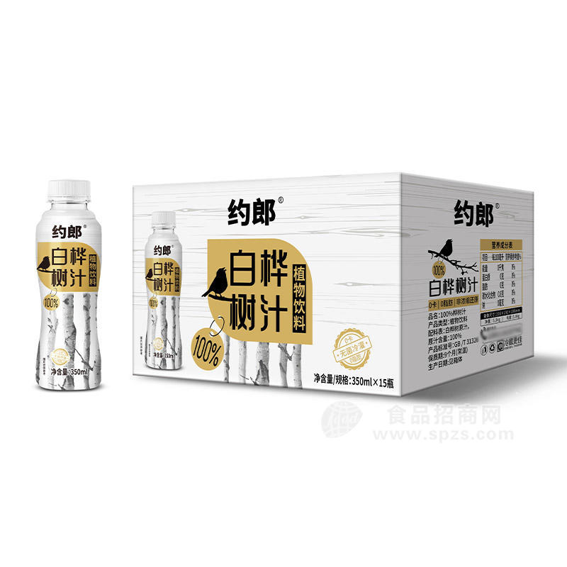 約郎100%白樺樹汁無菌冷灌植物飲料箱裝招商350ml×15