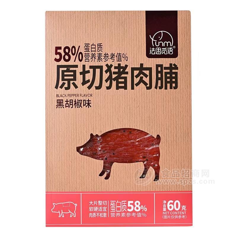 法思覓語原切豬肉脯蛋白質(zhì)58%黑胡椒味休閑零食招商60g