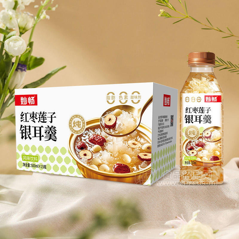 妙暢紅棗蓮子銀耳羹 風(fēng)味飲料箱裝招商500ml×15瓶