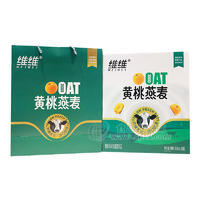 维维黄桃燕麦酸奶风味乳酸菌饮品礼盒装招商318ml×8瓶