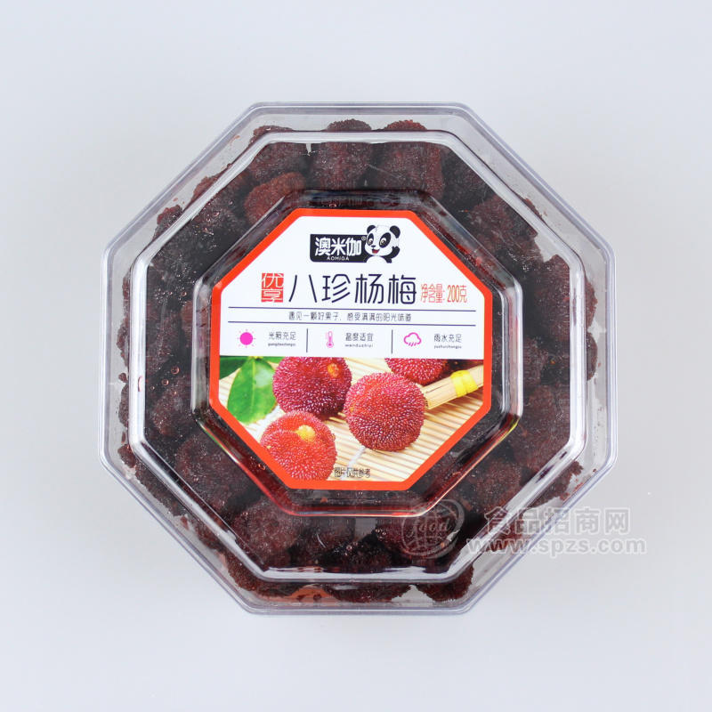 澳米伽八珍楊梅休閑食品蜜餞果脯200g