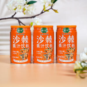 谜乐巷沙棘汁果汁饮料沙棘含量≥50% 罐装招商300ml