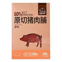 法思覓語原切豬肉脯蛋白質60%原味休閑零食招商60g