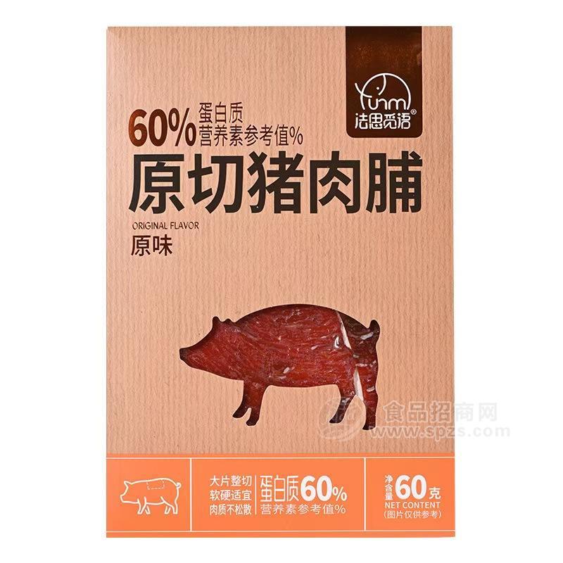 法思觅语原切猪肉脯蛋白质60%原味休闲零食招商60g