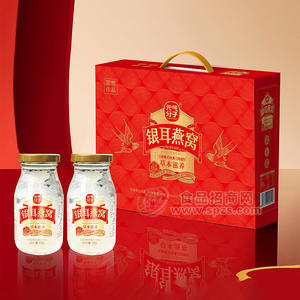 元气分子 银耳燕窝草本滋养风味饮料春节礼盒装招商198g