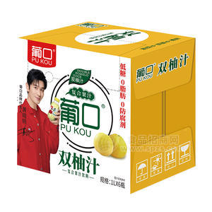 葡口雙柚汁復(fù)合果汁飲料1LX6瓶招商