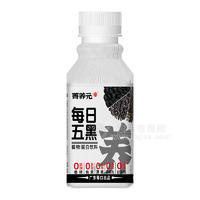 菁养元每日五黑植物蛋白饮料瓶装招商388ml