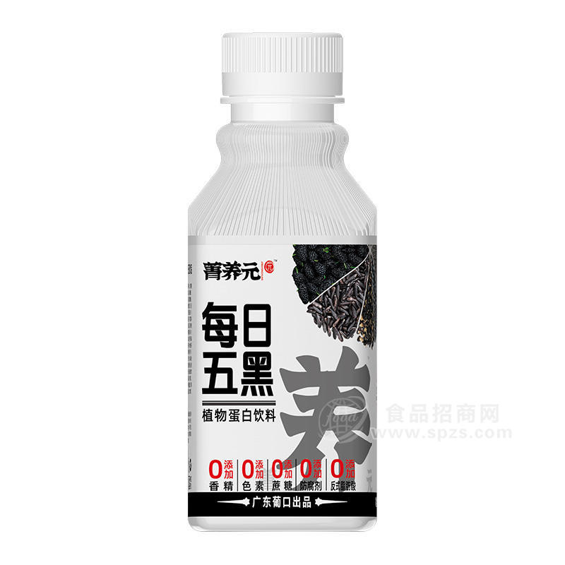 菁养元每日五黑植物蛋白饮料瓶装招商388ml