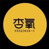 深圳市杏氧源食品技术有限公司