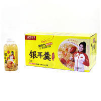 元气分子 冰糖红枣银耳羹复合果汁饮料箱装招商500ml×15