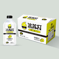 榜洋冰苏打 柠檬苏打风味饮料箱装招商1L×12瓶