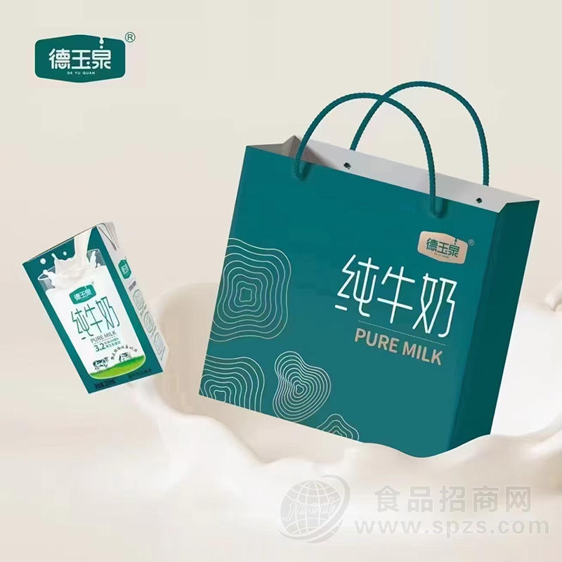 德玉泉纯牛奶礼盒装招商250ml