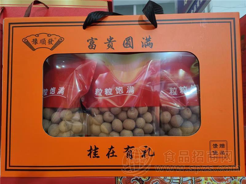 豫顺发 桂圆干礼盒招商