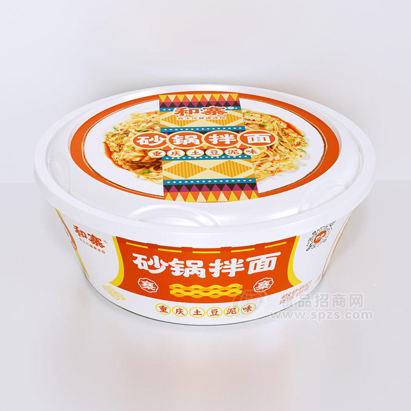 和寨砂锅拌面重庆土豆泥味方便速食盒装招商100g