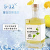 甜白葡萄酒配制酒加工定制果酒oem生產(chǎn)廠家