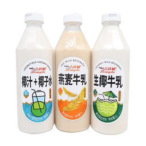 吉祥樹椰汁+椰子水燕麥牛乳生椰牛乳 復(fù)合蛋白飲料瓶裝招商1L