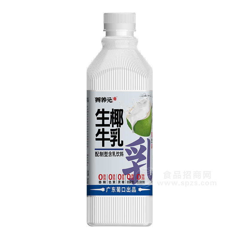 菁養(yǎng)元葡口生椰牛乳植物蛋白飲料廠家招商