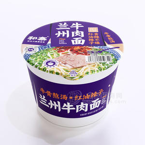 和寨兰州牛肉面非油炸拉面速食箱装招商163g×12桶