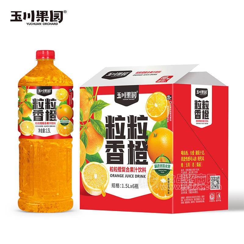 玉川果园粒粒香橙果粒橙粒粒橙复合果汁饮料招商1.5L×6瓶