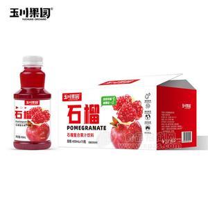 玉川果园 石榴复合果汁饮料瓶装招商450ml