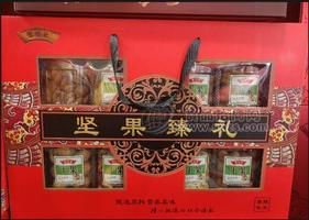 豫顺发坚果礼盒