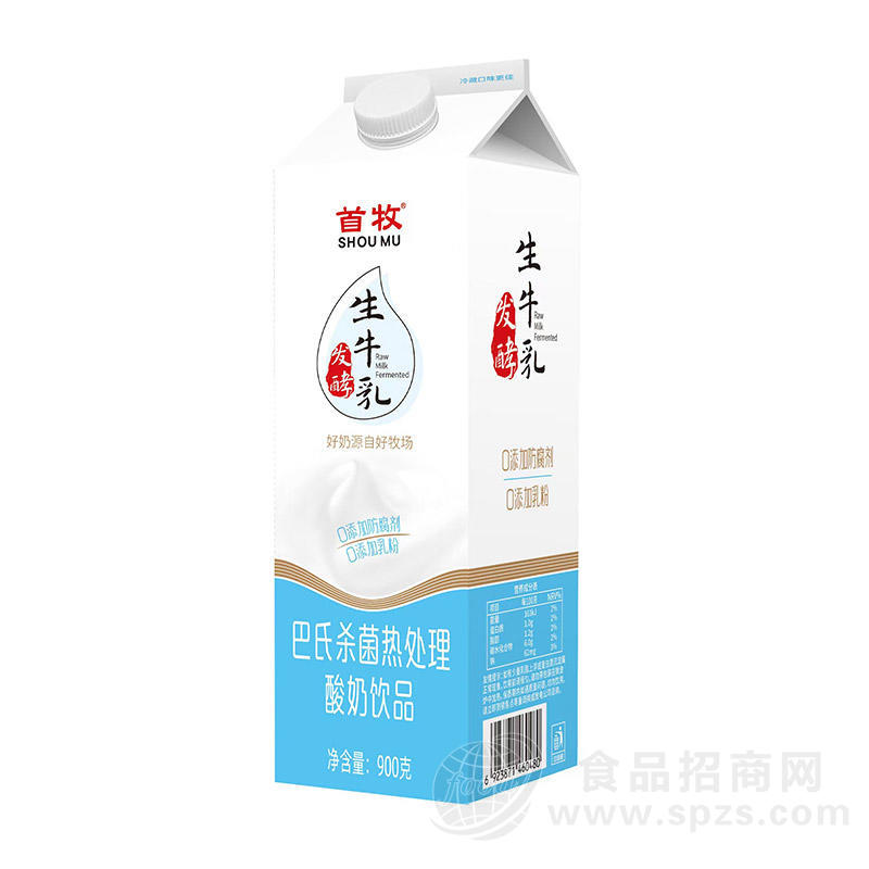 首牧发酵生牛乳酸奶饮品屋顶盒餐饮渠道招商900g