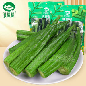 陰陽袋秋葵脆果蔬脆片廠家散貨供應生產代加工代理批發(fā)價格招商