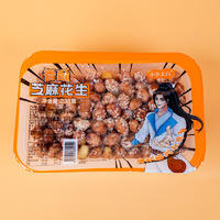 小李太白香酥芝麻花生 休闲零食花生盒装招商238g