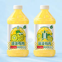 太行林海菠菠有肉 菠萝复合果汁饮品瓶装招商1L