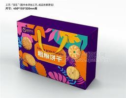 粗糧餅干禮盒
