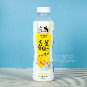 擁抱青春香蕉果粒奶香蕉味乳味飲料瓶裝招商500ml