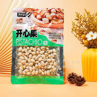 澳米伽开心果坚果休闲零食110g