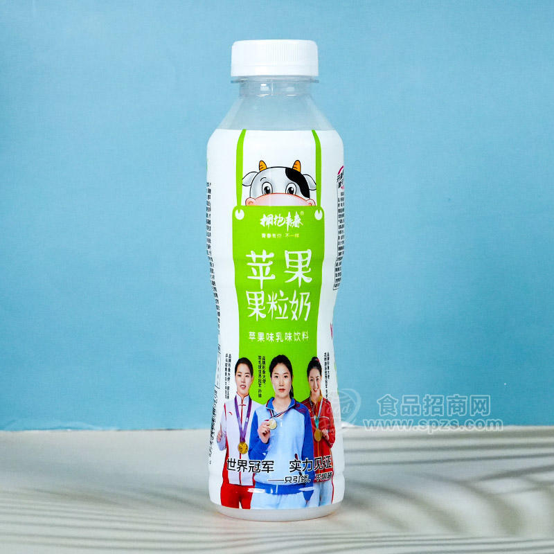 拥抱青春苹果果粒奶苹果味乳味饮料瓶装招商 