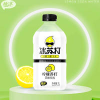 榜洋冰苏打 柠檬苏打风味饮料瓶装招商1L