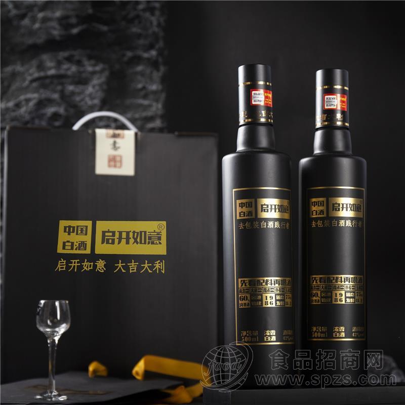 冬至喝什么酒？